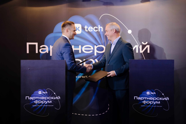 VK Tech и «Солар» будут развивать совместные проекты в сфере кибербезопасности